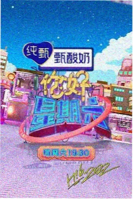 爆笑宿舍日常 短片封面