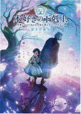 深海灯塔物语 短片封面