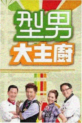 露营天气报告 短片封面